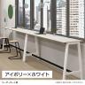 Garage(ガラージ) MRデスク フリーアドレスデスク ハイカウンターデスク フットバー 指紋レス 片面 配線切り欠き付き 幅2400×奥行600×高さ1000mm MR-2406SLHSHI-9