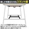 Garage(ガラージ) MRデスク フリーアドレスデスク ミーティングテーブル 会議テーブル ハイタイプ フットバー 配線収納付き 幅2400×奥行1200×高さ1000mm MR-2412SLHHI-10