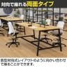 Garage(ガラージ) MRデスク フリーアドレスデスク ミーティングテーブル 会議テーブル ハイタイプ フットバー 配線収納付き 幅2400×奥行1200×高さ1000mm MR-2412SLHHI-15