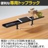 Garage(ガラージ) MRデスク フリーアドレスデスク ミーティングテーブル 会議テーブル ハイタイプ フットバー 配線収納付き 幅2400×奥行1200×高さ1000mm MR-2412SLHHI-16