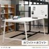 Garage(ガラージ) MRデスク フリーアドレスデスク ミーティングテーブル 会議テーブル ハイタイプ フットバー 配線収納付き 幅2400×奥行1200×高さ1000mm MR-2412SLHHI-3