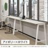 Garage(ガラージ) MRデスク フリーアドレスデスク ミーティングテーブル 会議テーブル ハイタイプ フットバー 配線収納付き 幅2400×奥行1200×高さ1000mm MR-2412SLHHI-9