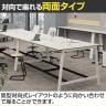 Garage(ガラージ) MRデスク フリーアドレスデスク ミーティングテーブル 会議テーブル 指紋レス ハイタイプ フットバー 配線収納付き 幅2400×奥行1200×高さ1000mm MR-2412SLHSHI-15