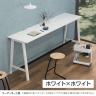 Garage(ガラージ) MRデスク フリーアドレスデスク ミーティングテーブル 会議テーブル 指紋レス ハイタイプ フットバー 配線収納付き 幅2400×奥行1200×高さ1000mm MR-2412SLHSHI-7