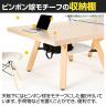 Garage(ガラージ)×三英 ピンポンワークテーブル 会議用テーブル フリーアドレスデスク 作業台 幅1525×奥行2740×高さ760mm 卓球台 SAN-EI-7