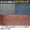 パネムチェア ワークチェア オフィスチェア ミーティングチェア ファブリック 幅470×奥行565×高さ750～830(座面高440～520)mm-6