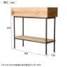 GART(ガルト) ABEL 90 PLANTER SHELF アーベル90プランターシェルフ プランターボックス 木製 グリーンスタンド パーテーション 幅900×奥行330×高さ850mm-1