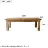 GART(ガルト) ABEL LIVING TABLE アーベルリビングテーブル 木製机 ローテーブル センターテーブル 座卓 長方形 机 リビング 幅1200×奥行600×高さ400mm-1
