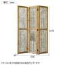 GART(ガルト) ODEM SCREEN オーデムスクリーン パーテーション 衝立 間仕切り 目隠し 3連 折りたたみ 木製 天然木 ヴィンテージ 幅1350×奥行40×高さ1670mm-1