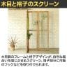 ODEM SCREEN オーデムスクリーン パーテーション 衝立 間仕切り 目隠し 3連 折りたたみ 木製 天然木 ヴィンテージ 幅1350×奥行40×高さ1670mm-8