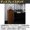 SAJYU STAND サージュスタンド 飾り台 ディスプレイスタンド 花台 フラワースタンド 店舗 展示用 陳列用 業務用 展示会 幅350×奥行350×高さ850mm-6