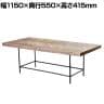 GART(ガルト) DUA LIVING TABLE ドゥアリビングテーブル 木製天板 ローテーブル センターテーブル 座卓 長方形 机 リビング 幅1150×奥行550×高さ415mm