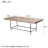 DUA LIVING TABLE ドゥアリビングテーブル 木製天板 ローテーブル センターテーブル 座卓 長方形 机 リビング 幅1150×奥行550×高さ415mm-7
