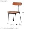 HAOK CHAIR ハオクチェア カフェチェア 木製 ダイニングチェア ガーデンチェア 屋外対応 天然木 ベランダ カフェ アウトドア 幅420×奥行480×高さ780mm-1