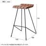 HAOK HIGH CHAIR ハオクハイチェア カフェチェア 木製 ダイニングチェア 屋外対応 天然木 ベランダ カフェ アウトドア 幅450×奥行480×高さ750mm-10