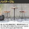 HAOK HIGH TABLE ハオクハイテーブル カフェテーブル 木製 ダイニングテーブル 丸型 屋外対応 天然木 ベランダ カフェ アウトドア 幅600×奥行600×高さ1050mm-7