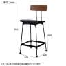 HALB HIGH CHAIR ハルブハイチェア ダイニングチェア 背もたれ付き 足置き付き カウンターチェア カフェチェア 幅415×奥行460×高さ950(座面高さ660)mm-1