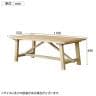 GART(ガルト) BIAN LIVING TABLE ビアンリビングテーブル 木製机 長方形 ダイニング カフェ レストラン 幅1100×奥行550×高さ400mm-1