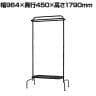 BELZE HANGER ベルゼハンガー コート掛け スチール ポールハンガー ハンガーラック 玄関収納 洋服掛け 荷物置き付き 幅964×奥行450×高さ1790mm