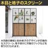 BOTANICAL SCREEN ボタニカルスクリーン パーテーション 衝立 間仕切り 幅900×奥行40×高さ2100mm-7