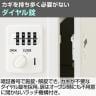【在庫放出プライス】パーソナルロッカー スチールロッカー GS 2人用 高さ583mmタイプ 個人ロッカー ダイヤル錠 幅900×奥行450×高さ583mm 上置き専用 メールロッカー ブラック-8