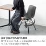 ダイニングチェア 回転式 レザー調 肘なし 回転チェア 食卓椅子 合皮 スチール脚 在宅ワーク デスクチェア 椅子 イス かっこいい モダン ブラック 黒 ネイビー-9