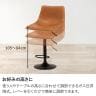 バーチェア 昇降式 回転 フットレスト付き 背角タイプ ハイチェア ハイスツール カウンターチェア カフェ 本革調 合成皮革 ステッチ ヴィンテージ風-10
