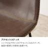 バーチェア 昇降式 回転 フットレスト付き 背角タイプ ハイチェア ハイスツール カウンターチェア カフェ 本革調 合成皮革 ステッチ ヴィンテージ風-9