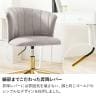 デスクチェア 昇降式 回転 キャスター付き 回転チェア 椅子 オフィスチェア ゴールド脚 ベロア調 韓国インテリア 姫系 フェミニン エレガント 大人かわいい-12