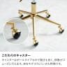 デスクチェア 昇降式 回転 キャスター付き 回転チェア 椅子 オフィスチェア ゴールド脚 ベロア調 韓国インテリア 姫系 フェミニン エレガント 大人かわいい-14