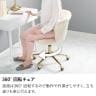 デスクチェア 昇降式 回転 キャスター付き 回転チェア 椅子 オフィスチェア ゴールド脚 ベロア調 韓国インテリア 姫系 フェミニン エレガント 大人かわいい-8