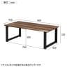 リビングテーブル 木製 ローテーブル センターテーブル 長方形 耐水性 撥水 スチール脚 コンパクト 木目調 シンプル 幅900×奥行450×高さ320mm-13
