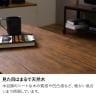 リビングテーブル 木製 ローテーブル センターテーブル 長方形 耐水性 撥水 スチール脚 コンパクト 木目調 シンプル 幅900×奥行450×高さ320mm-6
