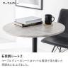 カフェテーブル 大理石調 セラミック柄 円形 丸テーブル ダイニングテーブル 2人用 コンパクト ラウンドテーブル 店舗 カフェ 幅600×奥行600×高さ700mm-13