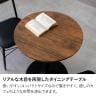 カフェテーブル 木製 円形 丸テーブル ダイニングテーブル 2人用 コンパクト 1人暮らし ラウンドテーブル 木目調 店舗 カフェ 幅600×奥行600×高さ700mm-5