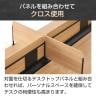 [メティオフリーアドレスデスク専用]デスクトップサイドパネル 間仕切り-11