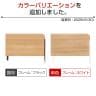 [メティオフリーアドレスデスク専用]デスクトップサイドパネル 間仕切り-14