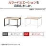 メティオ フリーアドレスデスク 4人用 幅2400×奥行1200×高さ720mm 配線ボックス付き ミーティングテーブル 会議用テーブル-18