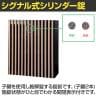 格子収納 収納庫タイプ GROW 下置き用 両開き 鍵付き 幅900×奥行470×高さ1050mm【国産】【完成品】/DR-HRDX スチール書庫 スチールキャビネット シリンダー錠 オフィス 収納 事務所-3