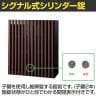格子収納 収納庫タイプ GROW 上置き用 両開き 鍵付き 幅900×奥行470×高さ1050mm【国産】【完成品】/DR-HRUX スチール書庫 スチールキャビネット シリンダー錠 オフィス 収納 事務所-3