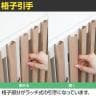 格子収納 収納庫タイプ GROW 上置き用 両開き 鍵付き 幅900×奥行470×高さ1050mm【国産】【完成品】/DR-HRUX スチール書庫 スチールキャビネット シリンダー錠 オフィス 収納 事務所-4
