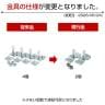 [オプション]スチール書庫 A4シリーズ・TSシリーズ用 連結金具(上下連結用) 2個1組 国産 RK-A-1