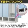 下段オープン 1人用 ロッカー 更衣用ロッカー スチールロッカー 鍵付き ダイヤル錠 RELASH 幅450×奥行515×高さ1790mm【国産】【完成品】/RLK-TKD145-9
