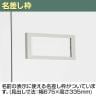 【ホワイトグレー:5月下旬入荷予定】2人用 スチールロッカー 1列2段 スタンダードロッカー 鍵付き ダイヤル錠 幅316×奥行515×高さ1790mm【国産】【完成品】/TLK-D2S パーソナルロッカー 個人ロッカー 更衣室ロッカー ホワイト ブラック-8