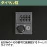 5人用 スチールロッカー スタンダードロッカー 鍵付き ダイヤル錠 幅900×奥行515×高さ1790mm【国産】【完成品】/TLK-D5 パーソナルロッカー 個人ロッカー 更衣室ロッカー ホワイト ブラック-5