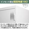 2人用 スチールロッカー ワイド 鍵付き 内筒交換錠 スチール スタンダード 業務用 幅900×奥行515×高さ1790mm 【国産】 【完成品】 / TLK-N2W-6