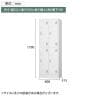 4人用2段 スタンダードロッカー 鍵付き シリンダー錠 幅608×奥行515×高さ1790mm【国産】 【完成品】  / HK-TLK-S4S-14