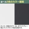 スチールロッカー浅型 10人用 鍵付き シリンダー錠 スチール スタンダード 業務用 パーソナルロッカー 幅900×奥行450×高さ1790mm 【国産】 【完成品】 TLK-SC10S-7
