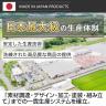 3人用(深型) スチールロッカー 1列3段 スタンダードロッカー 鍵付き シリンダー錠 幅462×奥行515×高さ1790mm【国産】【完成品】/TLK-SC3 ホワイト ブラック-6