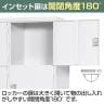 スチールロッカー 8人用 鍵付き シリンダー錠 スチール スタンダード 業務用 幅900×奥行515×高さ1790mm 【国産】 【完成品】 / TLK-SC8-5
